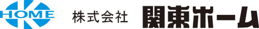 株式会社 関東ホーム